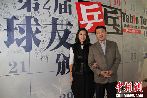 女星清新亮相乒乓盛典 长发飘逸英姿飒爽(图)_