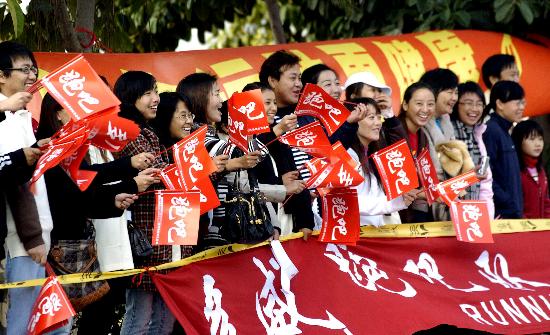 >  田径 厦门马… 正文       1月5日,拉拉队在为运动员加油助威