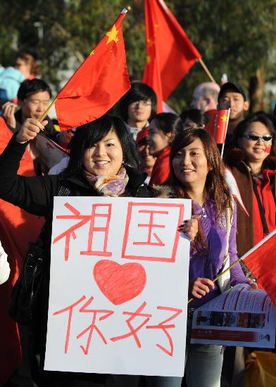 图文-北京奥运圣火在堪培拉传递 留学生爱国标语