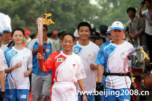 图文-北京奥运圣火湖南岳阳传递 袁隆平手持火炬