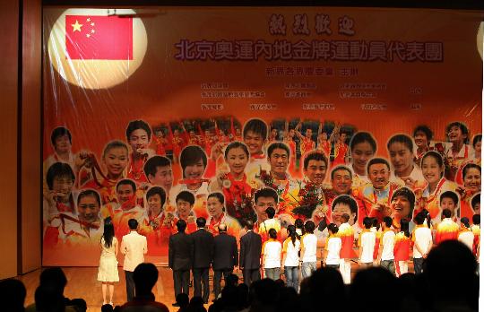 图文-奥运金牌运动员在香港沙田 冠军们齐唱国