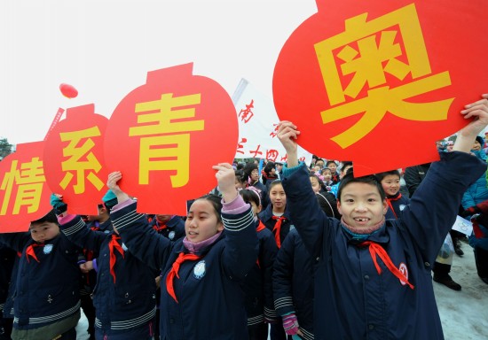 图文-南京市民庆祝申办青奥会成功学生举起标