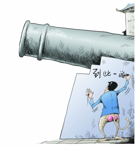 中国式到此一游陋习:出国者素质不一_越野跑