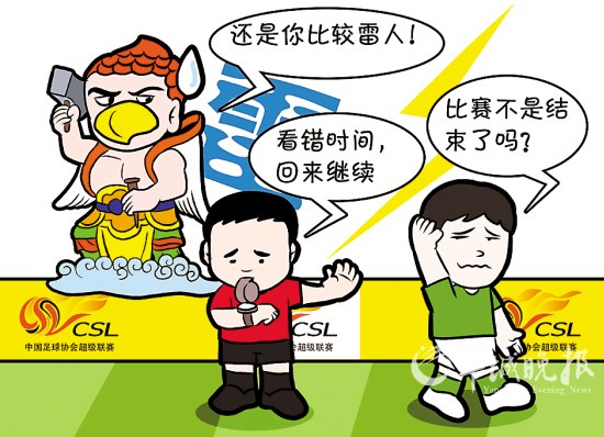 戴春光:一分钟的公平很荒谬