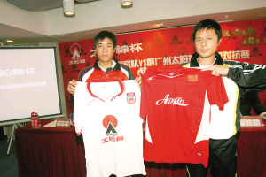 彭伟国发起俾面派对_其他栏目_NIKE新浪竞