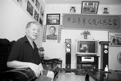 Сƽ����ϲ��ʥ��