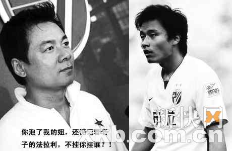 郜林疑与<em>朱骏</em>争<em>女人</em>遭挂牌_其他栏目_NIKE新