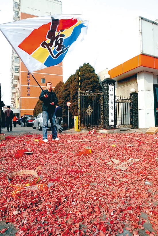 ���������ִ��ڱ�����ǰ�����ϰ��˹ھ��ٱ�ͬ��