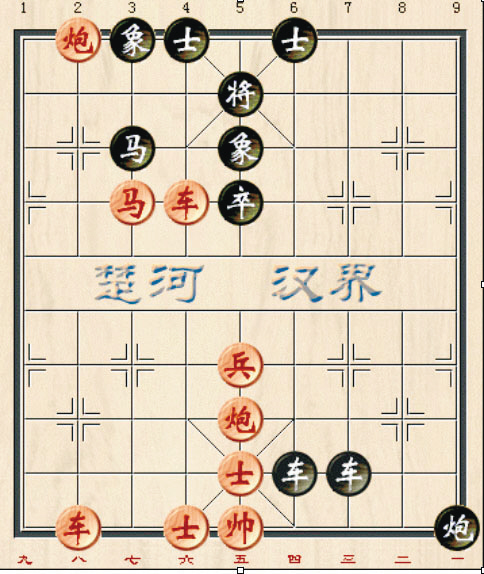 一副象棋一个马五个兵猜成语_象棋两个车一个马图片(2)