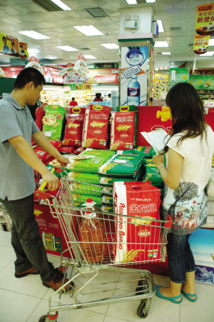 鹏城流行团购金龙鱼优质大米_其他栏目_NIKE