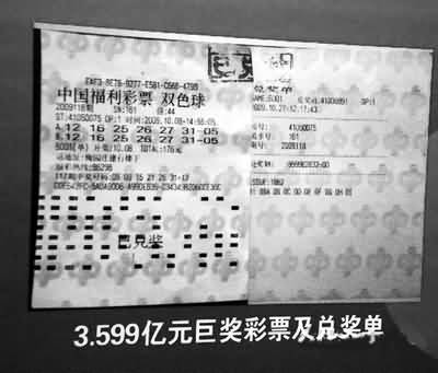 2024年中国财政政策执行情况报告提出：优先保障财政教育大发彩票 - 官方购彩平台注册即送88元安全可靠的彩票娱乐平台投入 支持教育强国建设