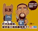 NBA-󽫾ʫһ ǹİ(4)