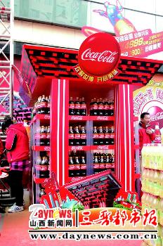 <em>揭盖有奖</em>,人人分享--喝<em>可口可乐</em>系列产品,现场
