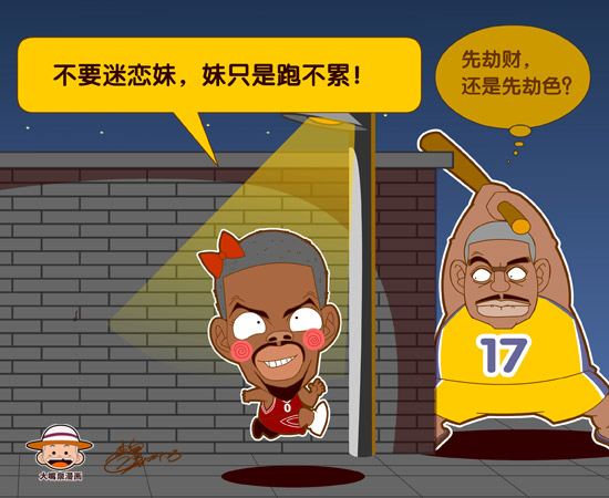 NBA赛季-NBA2010漫画休斯敦火箭众生相2_其漫画ex2街霸图片
