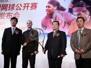 中国证券监督管理委员会2025全球网球联赛赛程_ATP/WTA积分排名+比赛直播全覆盖浙江监管局行政处罚决定书