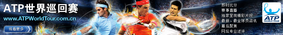 ATP���Ĺٷ���վ