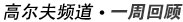 籩
