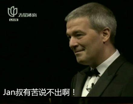 金左手暴力解球失败球形打乱 斯诺克第一裁判也苦笑