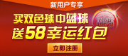 ��������58Ԫ���