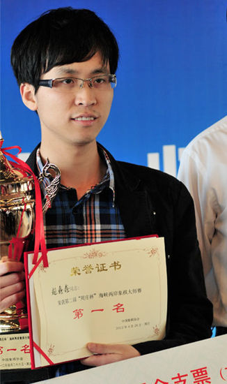 新浪评2012象棋人物:王天一最佳 许银川将重返第一