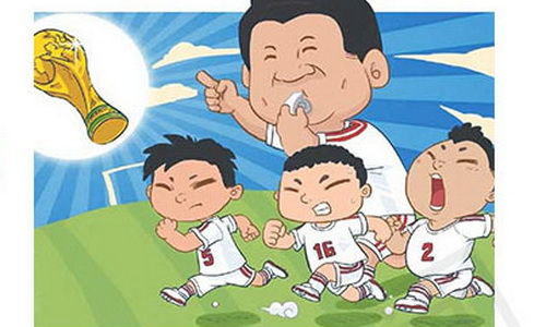 克韩:中国申办2026世界杯希望渺茫