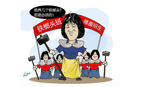 棋哥:中国女排用对了郎平