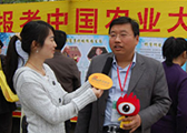 北京农大招办主任周旭峰谈农大的优势专业