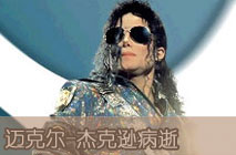 ��������֮�����˶�-�ܿ�ѷ������Ƶ׷��