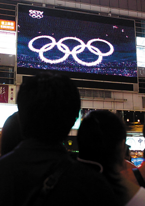 解放碑 欢乐潮涌·重庆晨报数字报__2008奥运站_新浪网