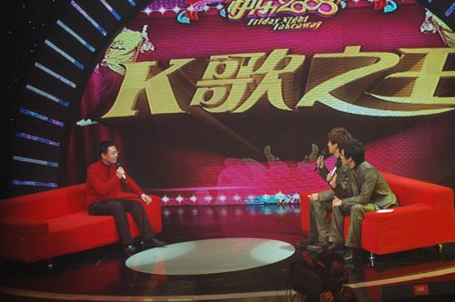 1月11日晚20:30,湖南卫视全新大型观众互动直播节目《快乐2008》惊喜