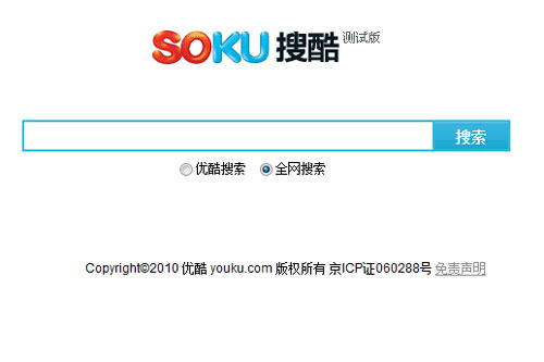 Youku Soku