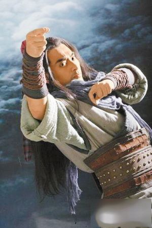 新《水浒传》中的武松.