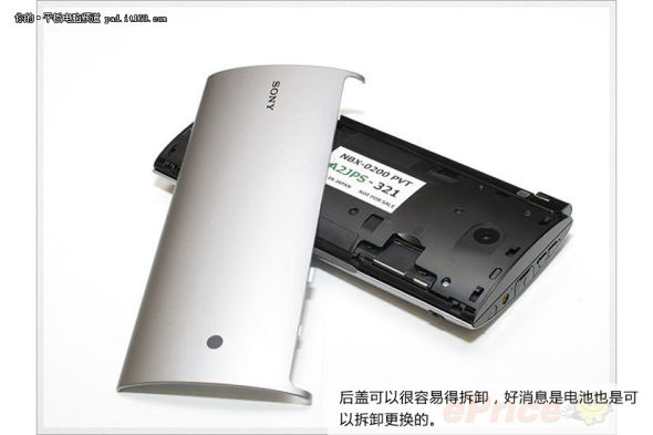 折叠平板行货到港 索尼tablet p平板试玩