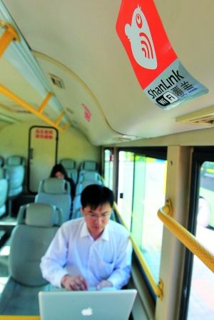 手机笔记本电脑浏览网页易中毒