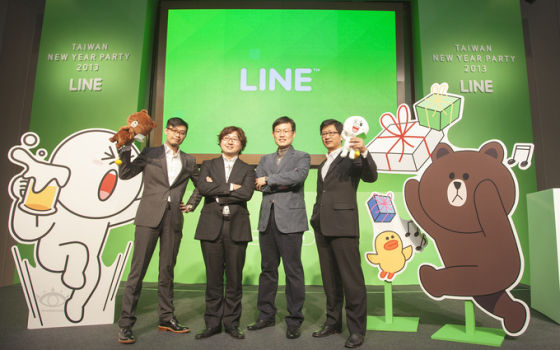 传Line准备在日本或美国上市 估值280亿美元 |Line|上市|美国_互联网_新浪科技_新浪网