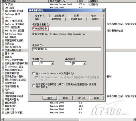 告别vpn:带你进入内网世界(四)