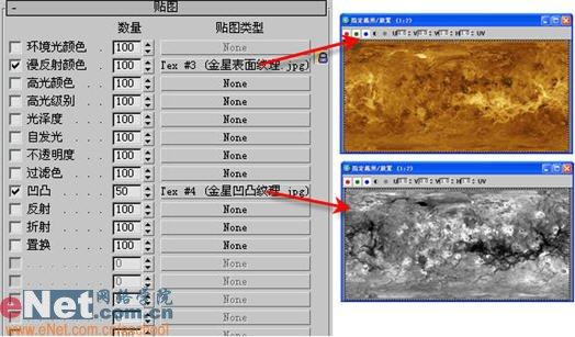 打开"材质/贴图浏览器"面板,选择"新建"单选项,然后在左边列表中双击"