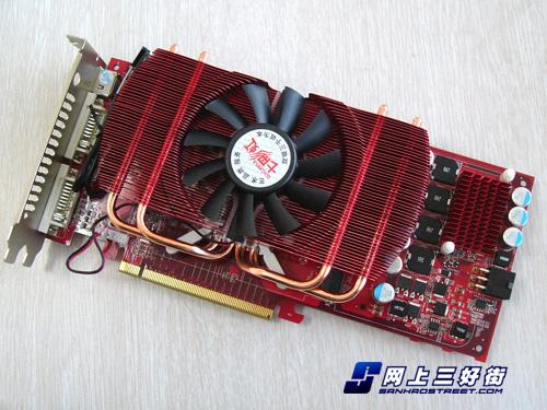 七彩虹 逸彩9600gt-gd3 冰封騎士5f 512m r10顯卡