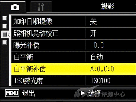 24mm广角便携专业dc 理光gx200详尽评测(6)