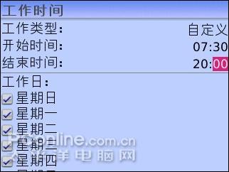 尚邮使用指南手机邮箱的不完全体验9
