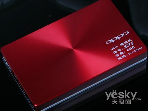 邂逅碧玉佳人 简约时尚oppo s7试用心得(3)