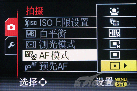 洞察黑暗的徕卡超广角松下lx3相机评测5