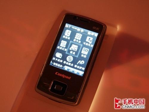 大屏手写 酷派数字电视手机6168到货