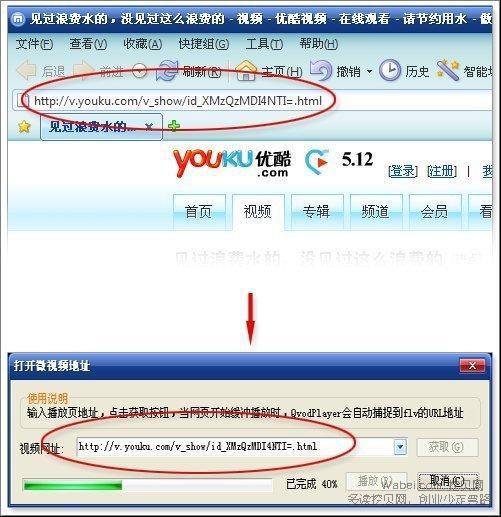 为什么快播不能下载