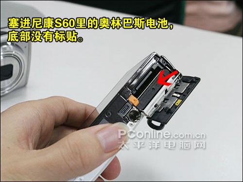 尼康s60里放入奥林巴斯的电池