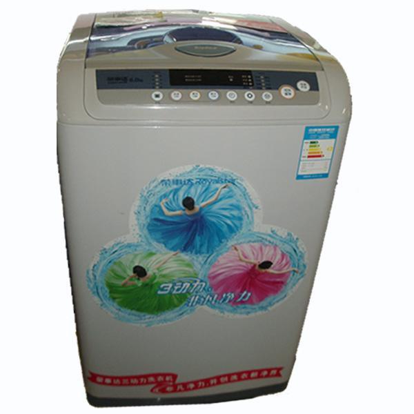 家居时尚 荣事达xqb60-873g