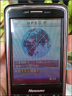  手機(jī)gps_手機(jī)gps信號弱怎么解決