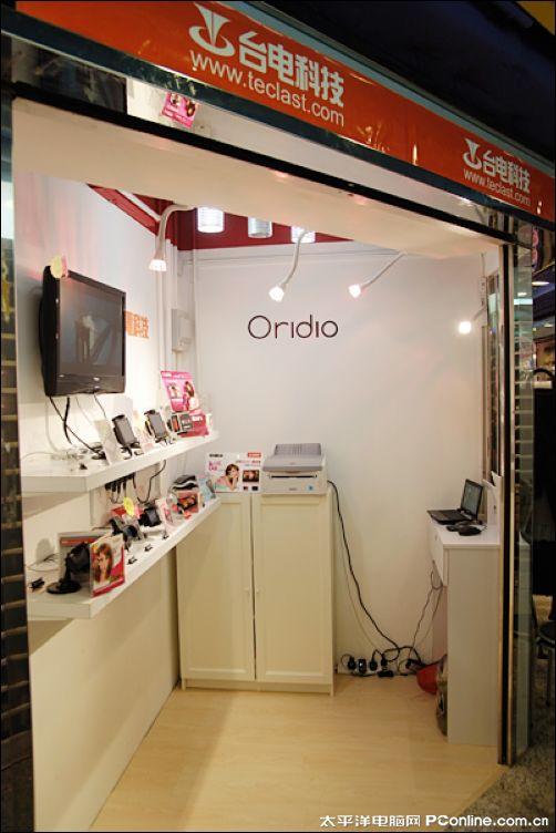 落户香港购物天堂 台电科技专卖店开张