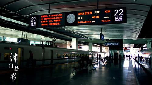 津门掠影 佳能7d十月天津一日游记