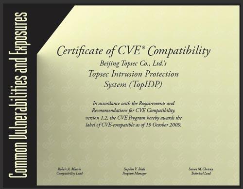 天融信idp荣获国内首批cve证书
